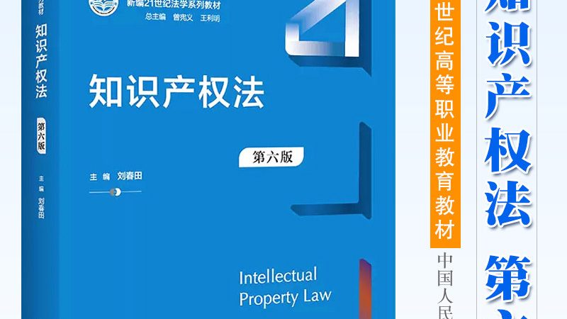 发明专利驳回复审案件类型分类解析