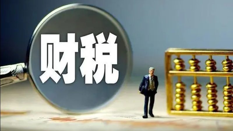 税务筹划直销服务：中小企业合规避税的明智之选