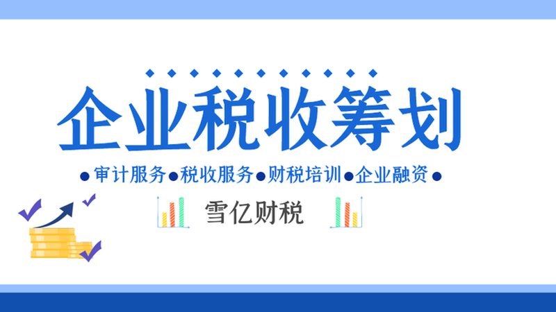 代理记账与出纳：职能差异与工作内容解析