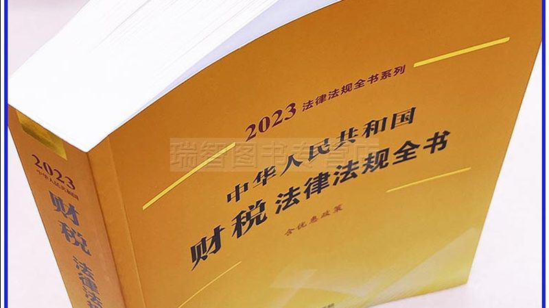 代理记账公司会计证要求揭秘：合规经营的关键
