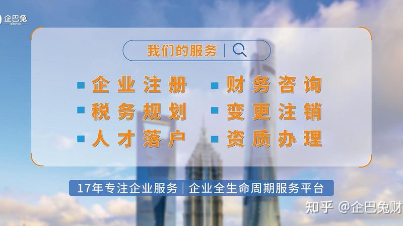 食品商标转让价格揭秘：注册时间与价值考量