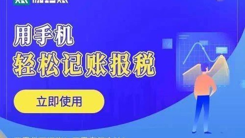 刻章备案机构哪家好
