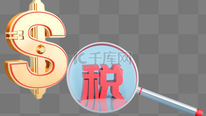 企业名称预先核准：合规之路上的关键一步