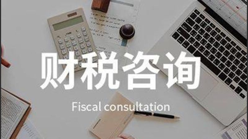 广州公司变更流程：步骤详解与注意事项