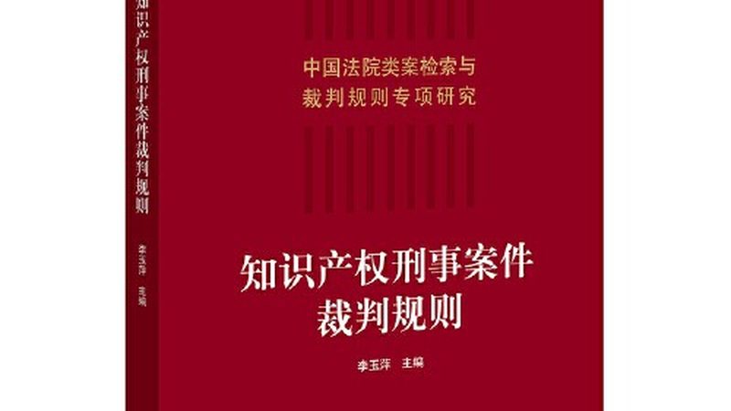 建筑资质升级代办合同模板：合规关键与注意事项**