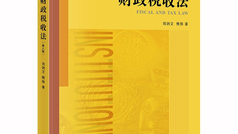 合同条款没写对，税务筹划可能变税务风险