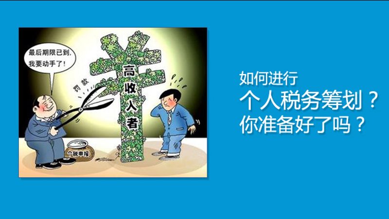 深圳注册公司实缴资金：合规与风险并重