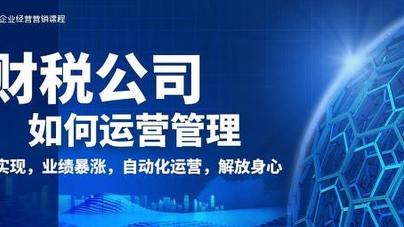 作品著作权登记，费用构成与合理预算