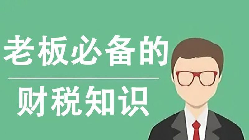 跨境电商出口退税流程：关键步骤与注意事项