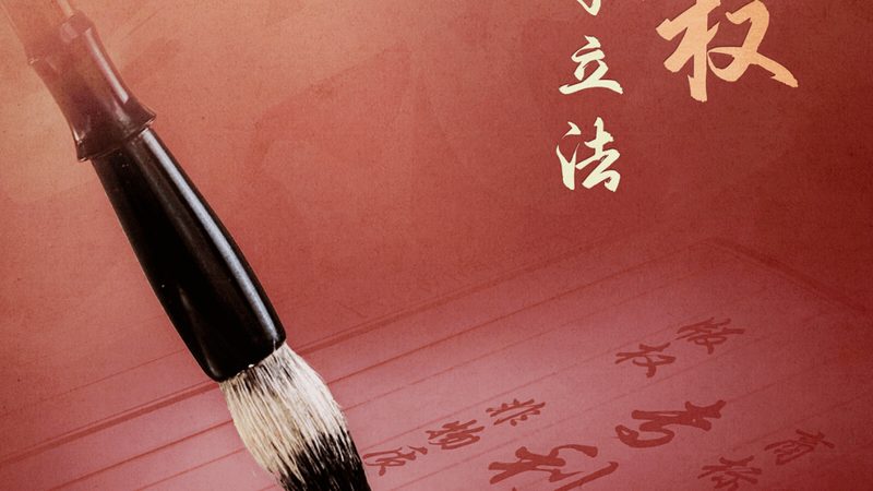 商标申请文件没交对，等于白忙一场