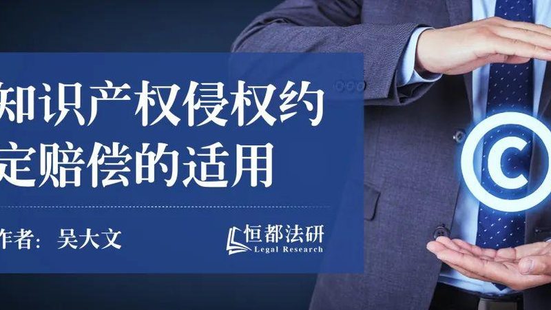 法律咨询合同模板：中小企业合规风险防控的关键