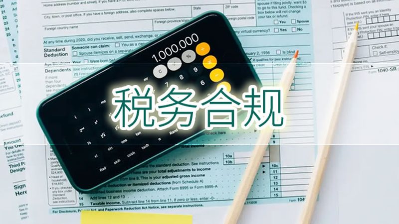 建筑资质代办转让：流程揭秘与费用解析**