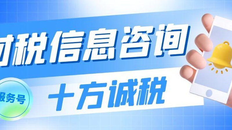 认缴制注册资金，中小企业合规风险解析