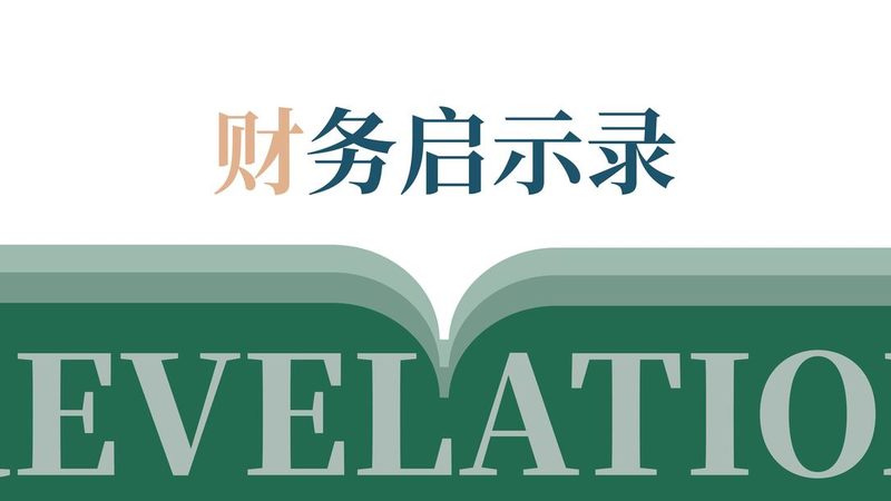 高校专利申请流程：揭秘从创意到保护的每一步